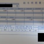 レス24番の画像1