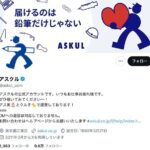 レス1番のリンク先のサムネイル画像