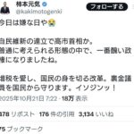 レス1番の画像1