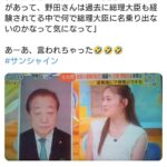 レス1番の画像1