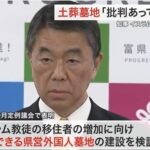 レス3番の画像1