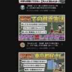 レス1番の画像2