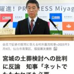 レス3番の画像3