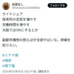 レス1番の画像1