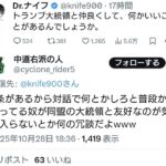 レス1番の画像1