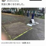 レス1番の画像2