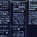 レス2番の画像2