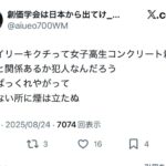 レス1番の画像2