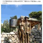 レス2番の画像1
