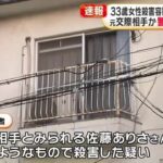 レス1番のリンク先のサムネイル画像