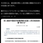 レス1番の画像1