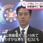 レス6番の画像1