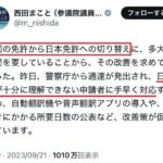 レス4番の画像1