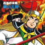 レス1番の画像1