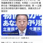 レス1番の画像1