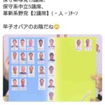 レス1番の画像1