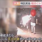 レス1番のリンク先のサムネイル画像