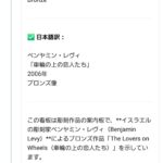 レス2番の画像2