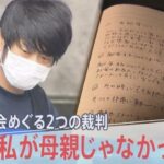 レス1番のリンク先のサムネイル画像
