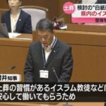 レス3番の画像2