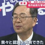 レス2番の画像4