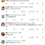 レス1番の画像4