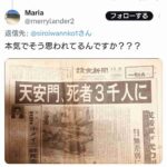 レス1番の画像1