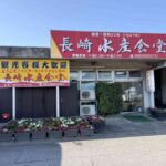 レス1番の画像3