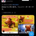 レス1番の画像1