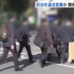 レス1番のリンク先のサムネイル画像