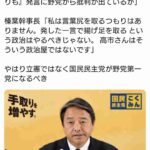 レス1番の画像1