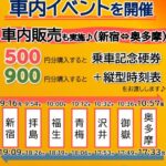 レス26番の画像1