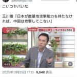 レス1番の画像1