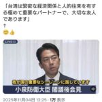 レス1番の画像1