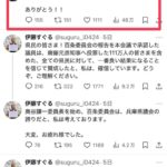 レス1番の画像2