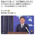 レス1番の画像1