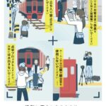 レス1番のリンク先のサムネイル画像