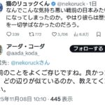 レス1番の画像1