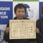 レス1番のリンク先のサムネイル画像