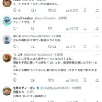 レス1番の画像5