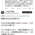 レス1番の画像1