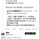 レス1番の画像1