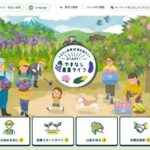 レス1番のリンク先のサムネイル画像