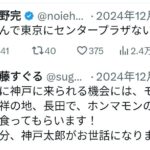 レス1番の画像3