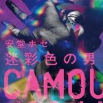 レス1番の画像2