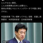 レス1番の画像1