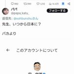 レス1番の画像1