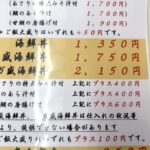 レス1番の画像6