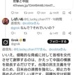 レス1番の画像1