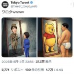 レス1番の画像2